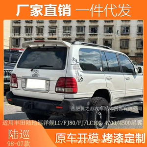 98-07 Toyota Land Cruiser 4700 Fj80 Lc100 4500 arxa qanad modifikasiyası