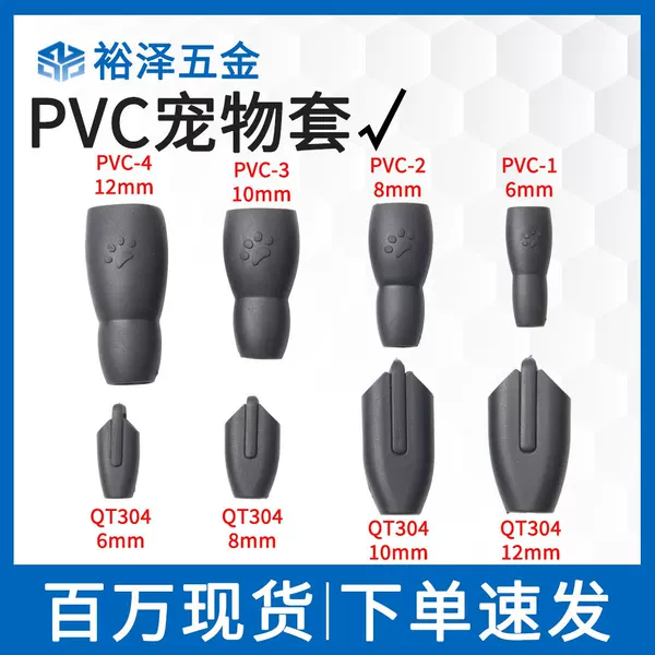 Wholesale Multi-Specification Black Pet Rope Holster Pet Traction Rope Gourd-Shaped Rope Buckle Pvc Holster Rope Buckle
