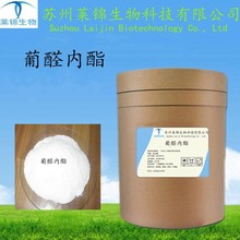 ��̩��99% ��ȩ����cas��32449-92-6 ��ȩ����ԭ�Ϸ� �F؛����