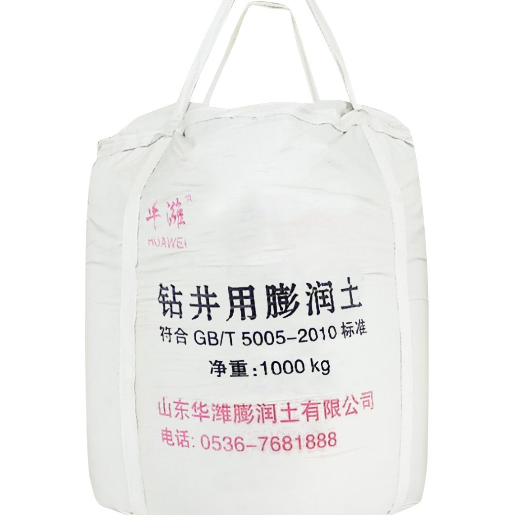 品牌厂家直供OCMA钻井用膨润土非开挖顶管盾构专用膨润土可定制