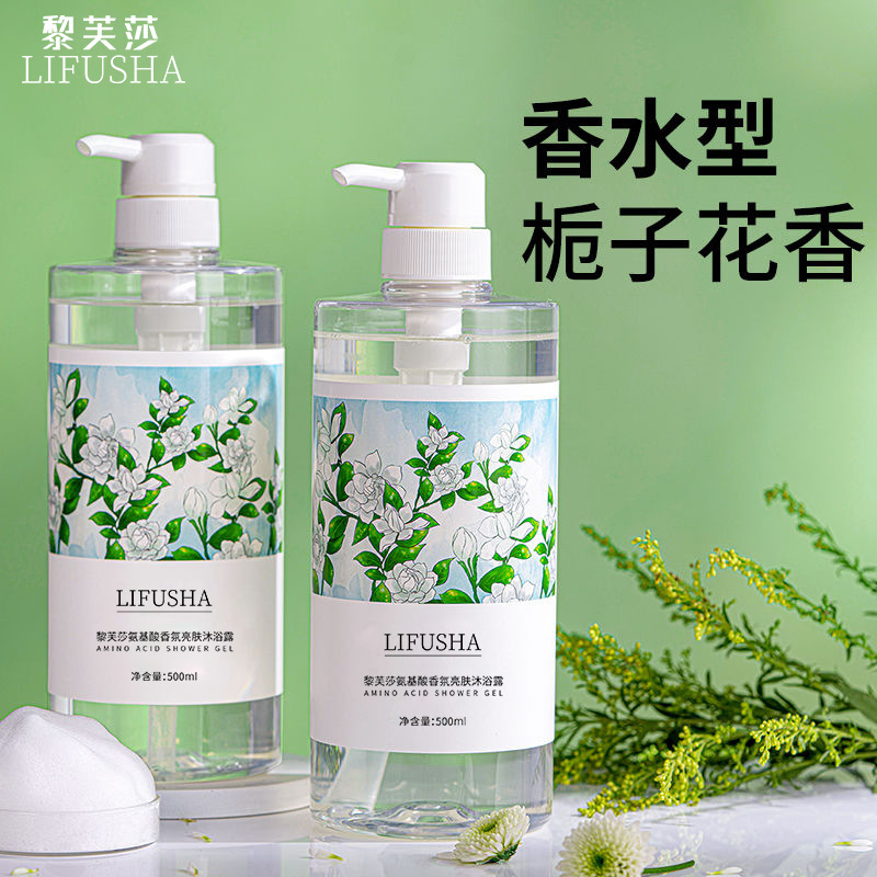 Perfumed shower gel amino acid based