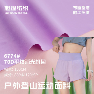 70D����C���\�]���揗 ƽ�y���������ɽ������ ���m͸���ѝ��