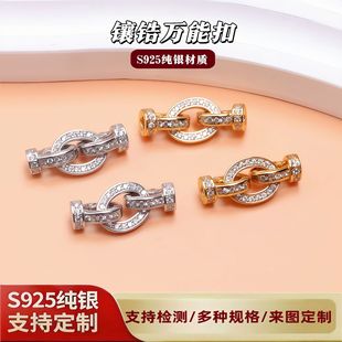 S925���y�荆���O��������DIY�������β���^ë����i�����
