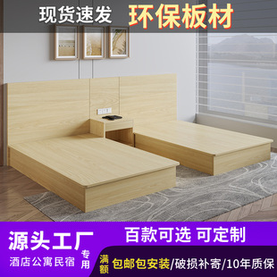 Hotel Bed, Hotel Furniture, Standard Room, Complete Set, Simple Guest Room, Special Bedside, Single and Double, B&B, Express Room, Hotel
