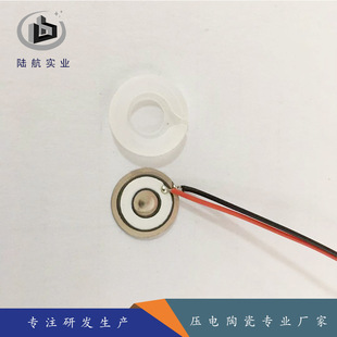 ꑺ��S��ֱ�N ܇�d�ӝ�����޹�C΢���F��Ƭ ͹�c5V13.8mm150khz