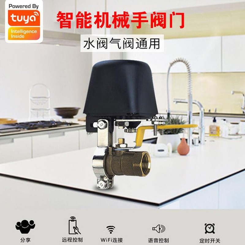 Wi-Fi Bluetoothバルブ制御装置 Tuyaスマート水道バルブ ガスバルブ 球形バルブ メカニカルハンド制御 水道遮断 スマートリモートコントロール|undefined