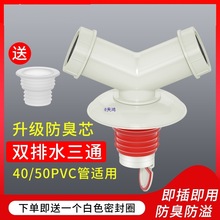 ϴ�C��ˮ�����^ͨ������ˮ����ͨ������©�ͽ��^����һ��ˮ��