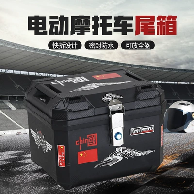 Trunk – Motorcycle Safety Supplies