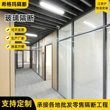 双面磨砂隐私玻璃隔断医院实验室专用钢化玻璃隔音25分贝以上