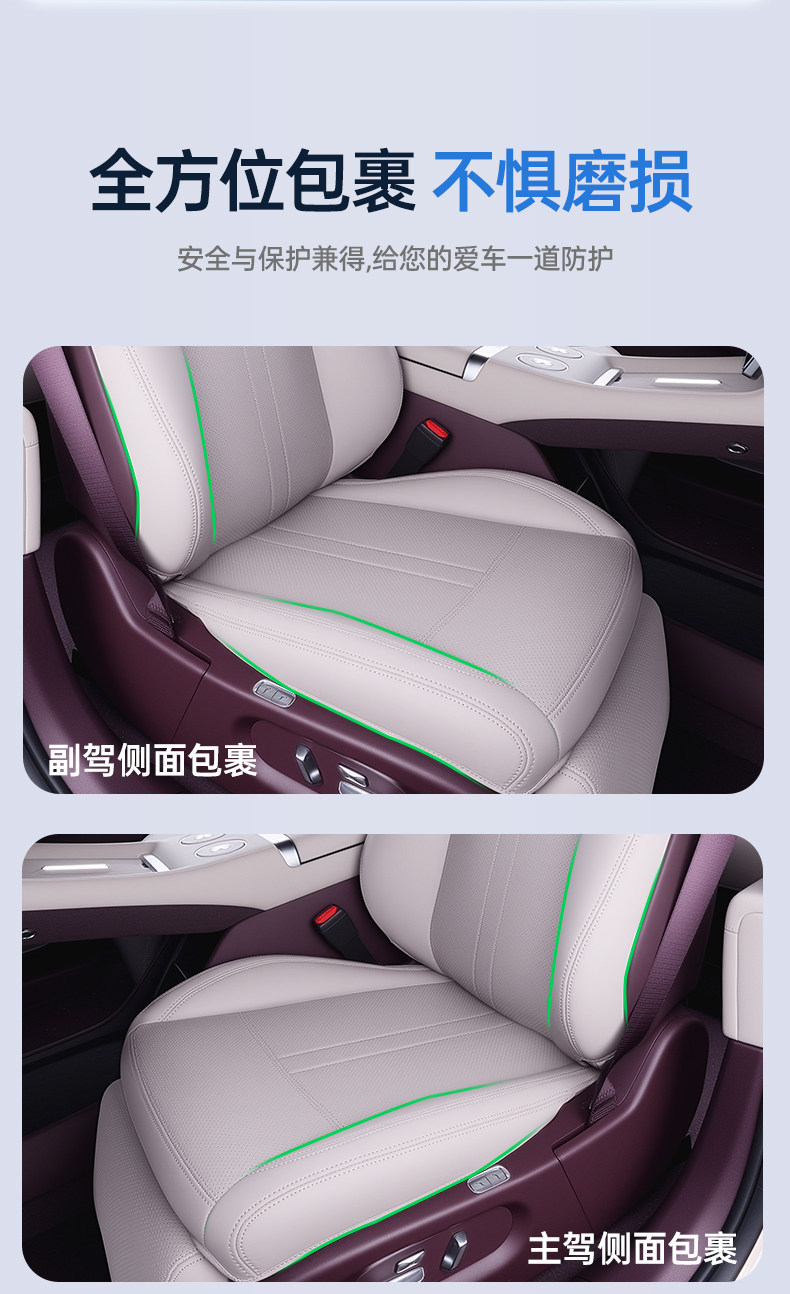 Suitable for 2026 Shangjie Z7/Z7T All-Inclusive Seat Cushions, Universal Seat Covers for All Seasons, Car Interior Accessories, Z7 Accessories