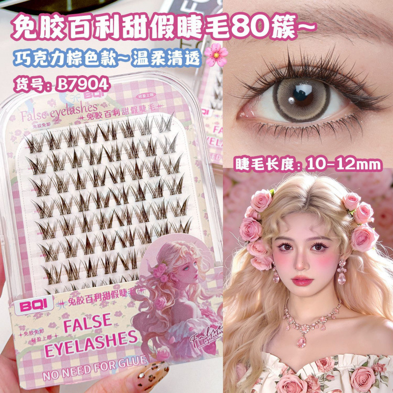 BQI Mocha Brown Baley Sweet Free Glue False Ciglia Floreciente Big Eye Cigarette Ciglia Natural Ciglia Volar Inclinada
