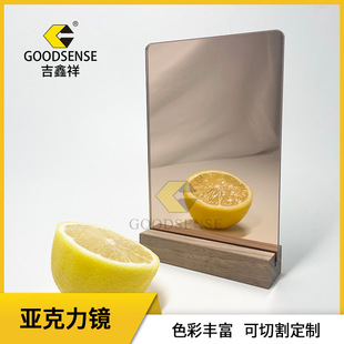 �Ӻ񁆿����R���1220*2440mmPMMA�yɫ�R��S�Ҹ�͸����������