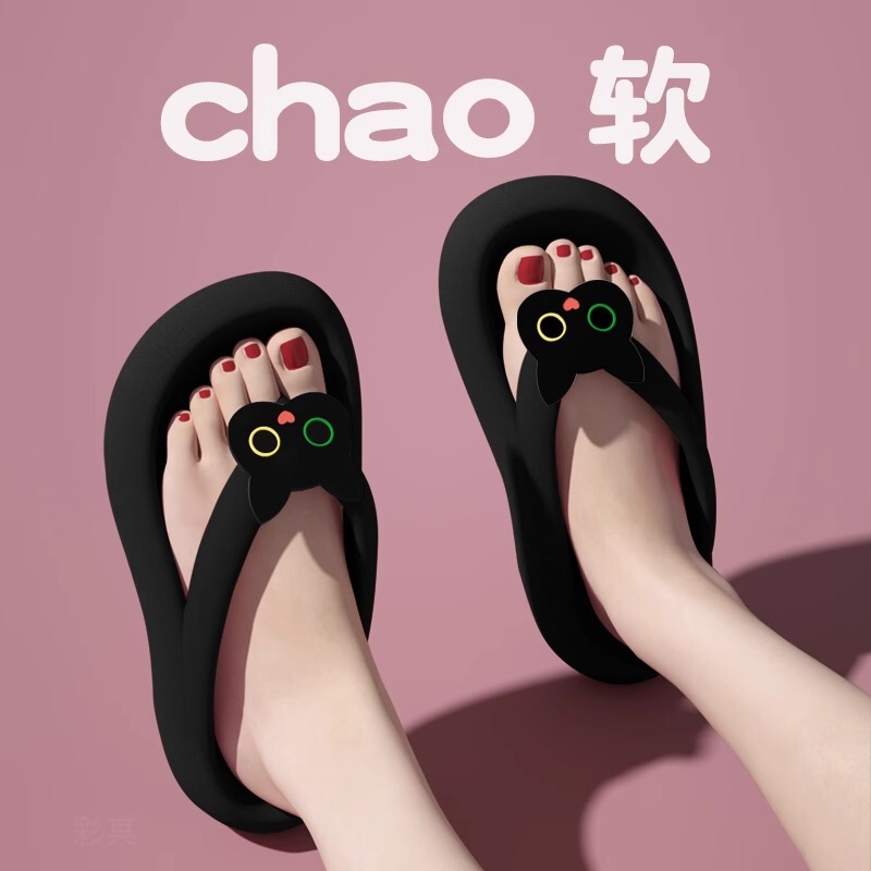 2025 new thick-soled eva slippers women's flip-flops bath non-slip deodorant summer wear increased beach