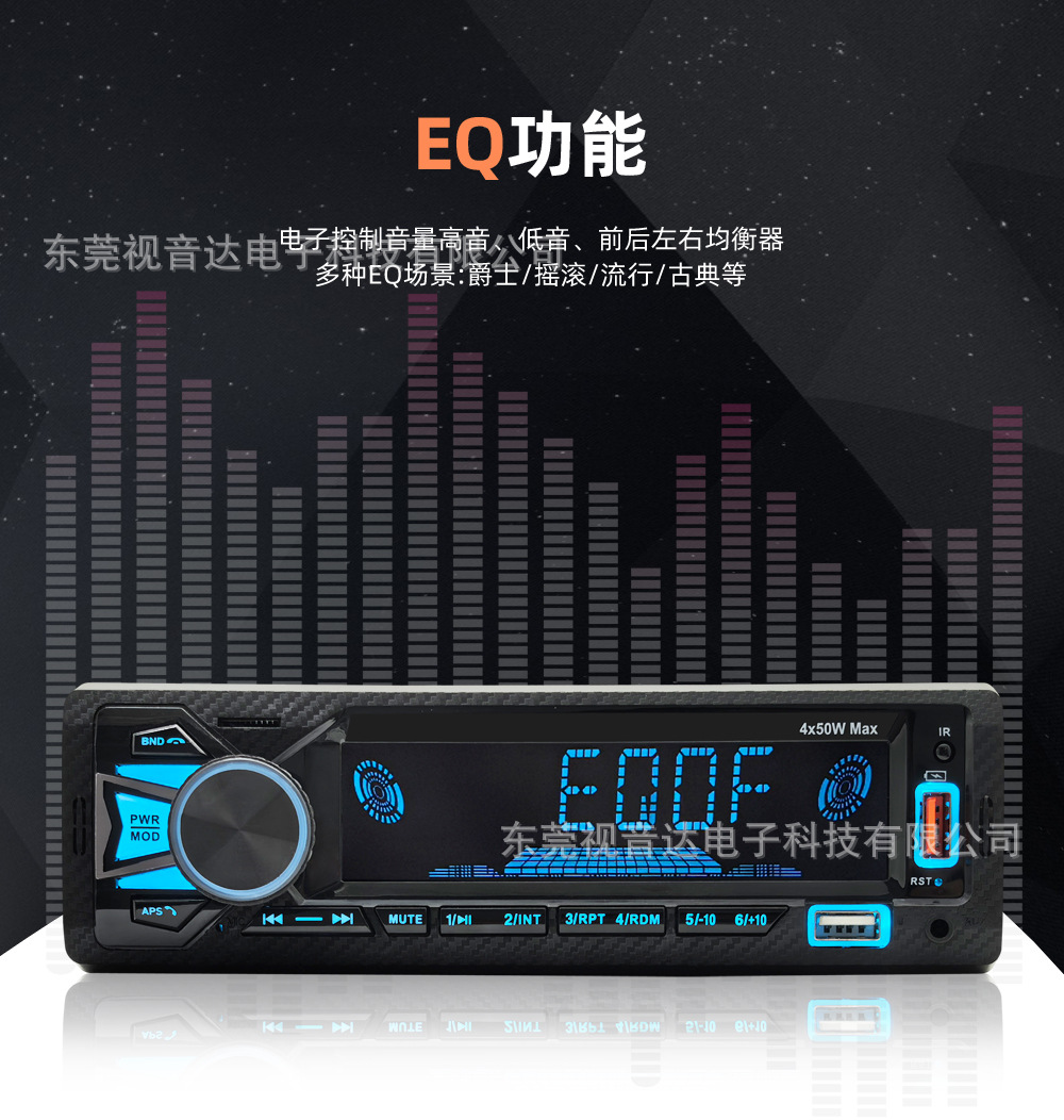 Universal Car Mp3 Bluetooth Voice Hands-Free Player with Card Slot, Dual Usb, Lossless Music Radio 6602