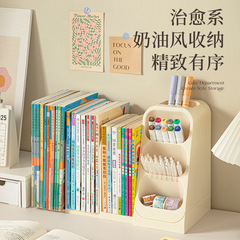 桌面书立架可伸缩加厚加大分类款置物架图书画笔二合一文具收纳盒