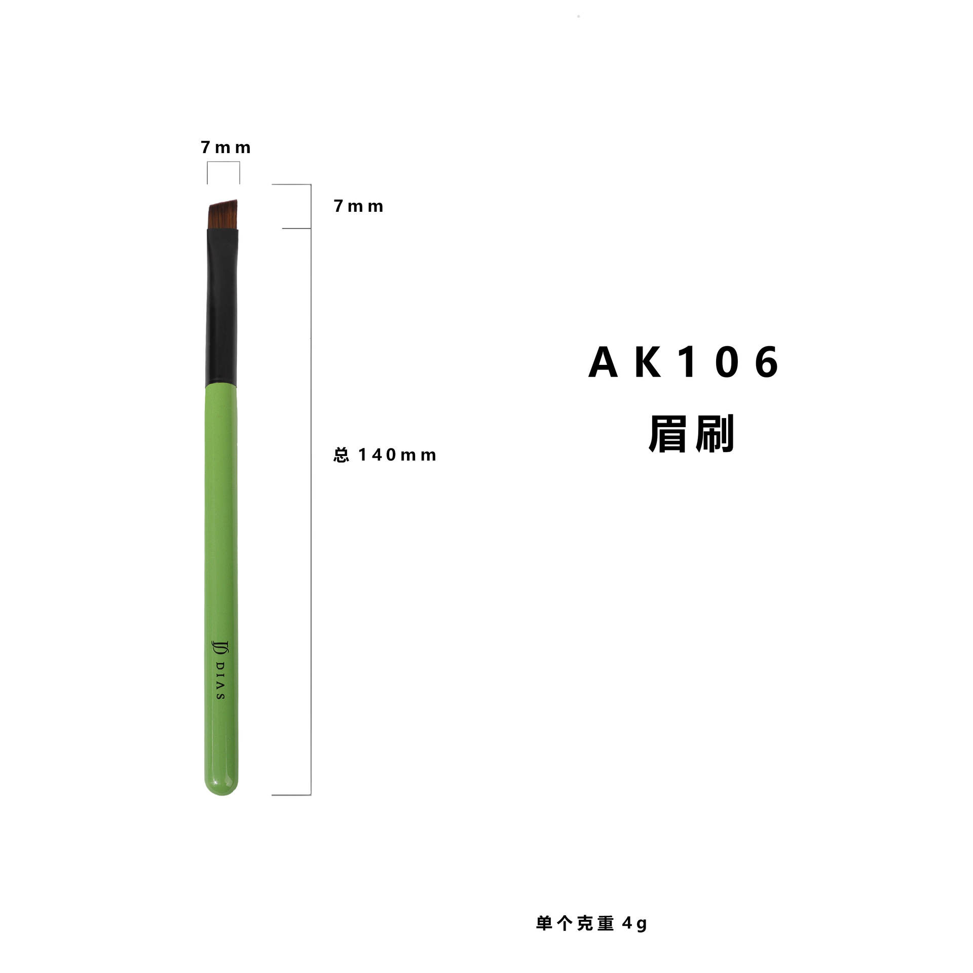 AK106
