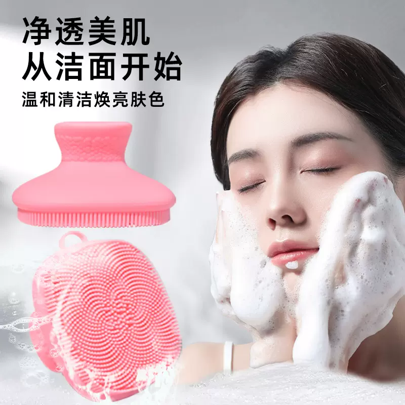 新款便携式柔软硅胶洗脸刷卸妆面部毛孔清洁刷方形洁面刷热销款