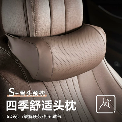 Cross-Border Tk Amazon Car Headrest Neck Pillow Cushion Car Neck Pillow Driver's Headrest Interior Accessories