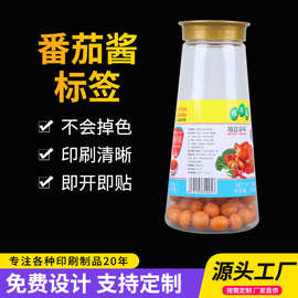 食品不干胶标签高清印刷辣椒酱等厨房酱料瓶身贴纸 调味品标签