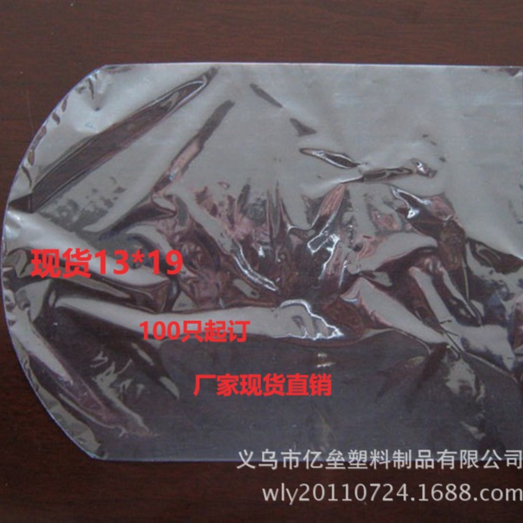 工厂现货供应PVC热收缩膜13*19/平底 圆底 弧形热收缩袋