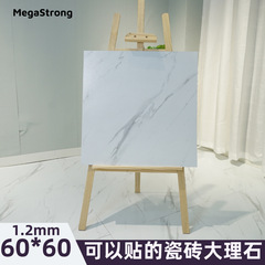 【標準モデル1.2MM】自己接着床タイル床貼り大理石寝室耐摩耗性プラスチックPVC床革