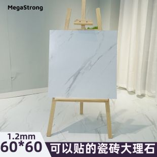 [standard 1.2MM] self-adhesive floor tile floor tile marble bedroom wear-resistant plastic PVC floor leather