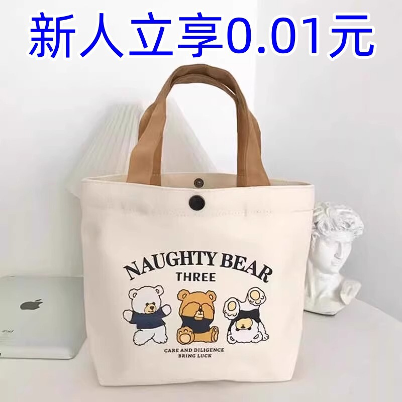 Canvas Bag, Compact and Versatile Handbag, Lunch Box Bag for Female Students, Simple Handbag, Lunch Bag for Office Workers