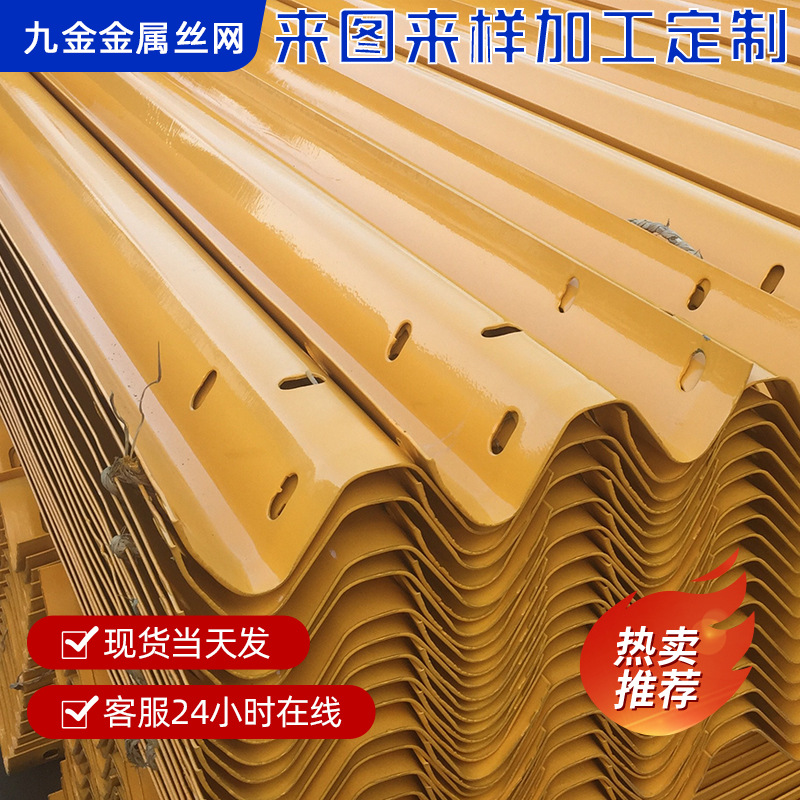 【护栏板】供应道路防撞波形护栏板 公路双波护栏安全防护护栏板