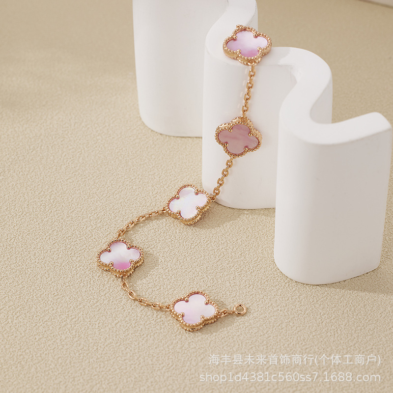 18K玫瑰金梵家v金四叶草五花手链女天然白贝母红玉髓镭射厂家批发|undefined