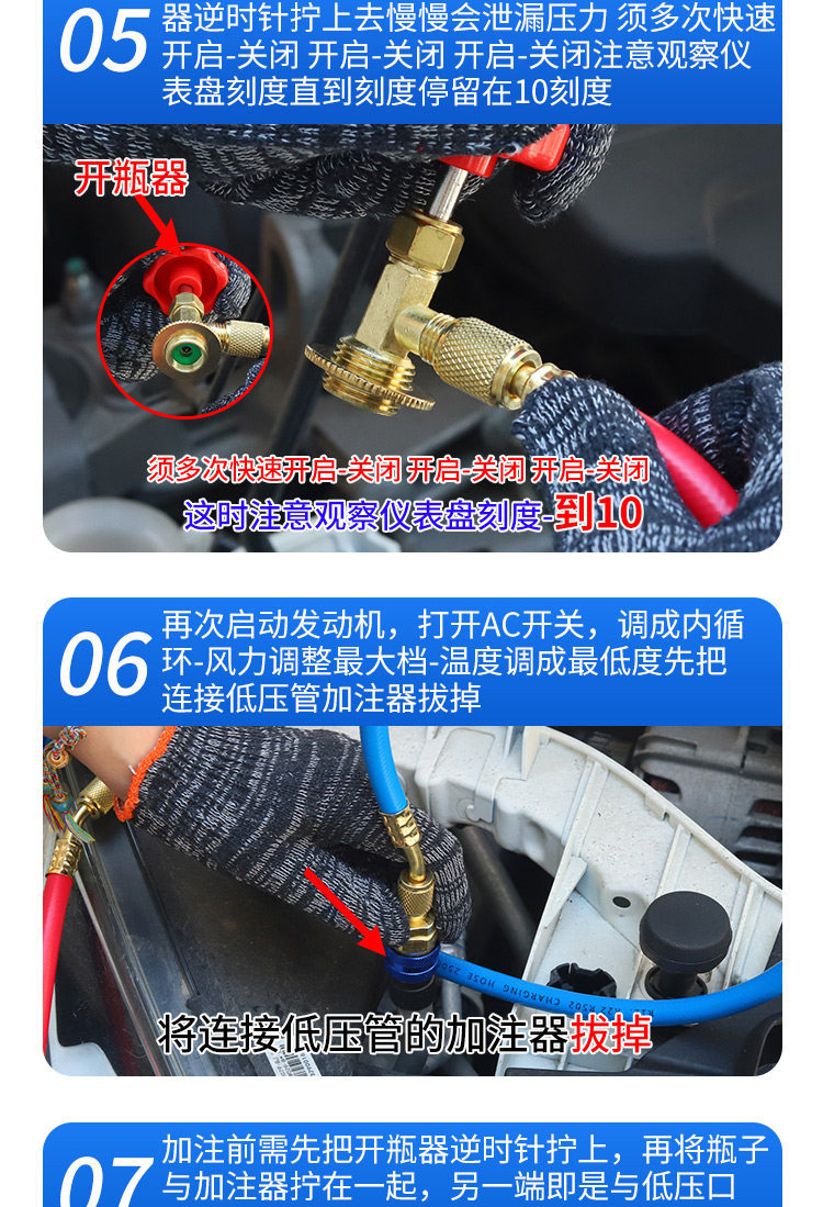 Universal R134a Refrigerant Filling Tool Kit for Car Air Conditioner, Refrigerant Leak Repair and Detection, Free Shipping