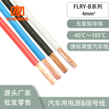 ����܇��FLRY-B4ƽ���~о�͉���ȼ�����ͺ��͜�105�污���Դ��