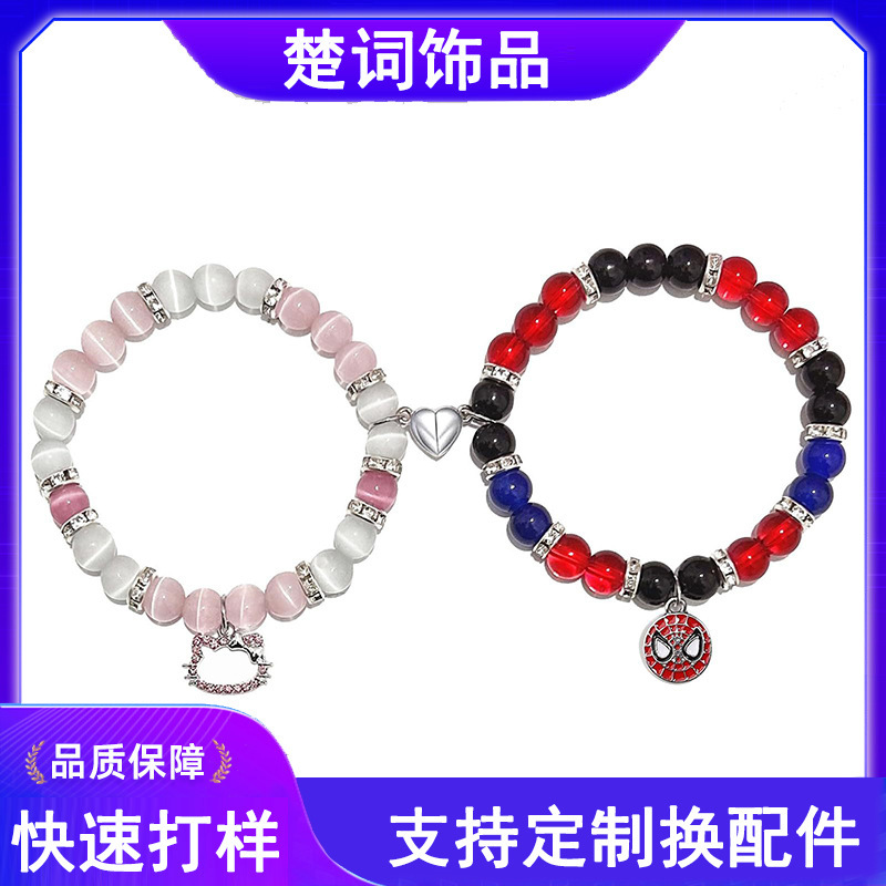 Foreign Trade Cross-Border Couple Spider Bracelet Heart Magnetic Buckle Cat's Eye Stone Beaded Bracelet Fashion Personalized Holiday Gift