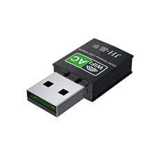 һ�����l600M�p�l�o���W�� ��X����2.4G/5G usb wifi���հl����