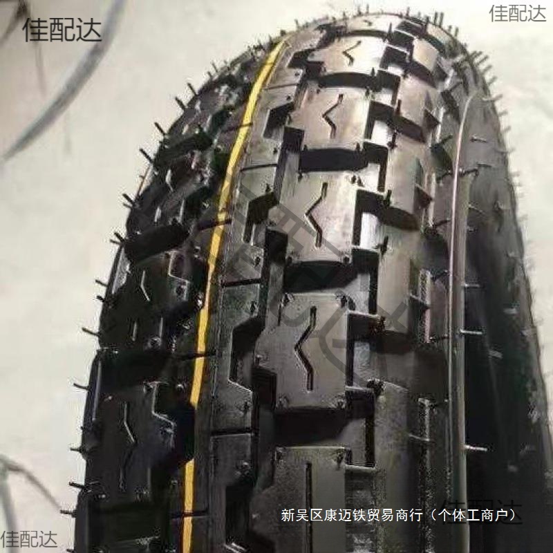 Tires for electric tricycles - electric tricycle outer and inner tires