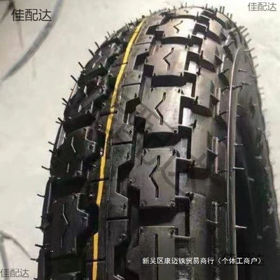 Tires for electric tricycles - electric tricycle outer and inner tires (Elektrikli avtomobil şinləri)