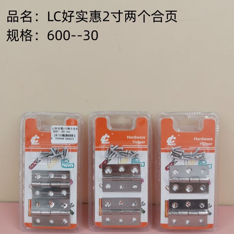 509 tipos de herramientas prácticas hebilla de gas de alambre de acero auto-taping clavos de cortina de bisagra de alta calidad accesorios de hardware 2 yuanes