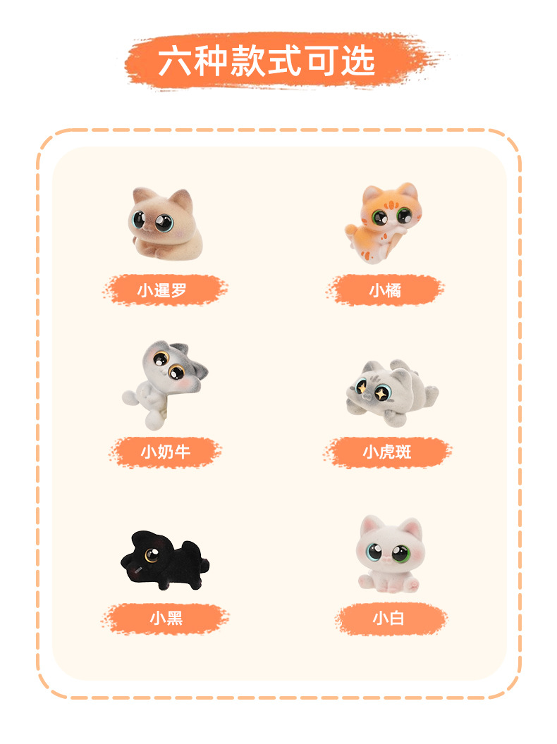 New cat-themed car accessories, mini dashboard screen decorations, trendy cartoon cute desktop ornaments