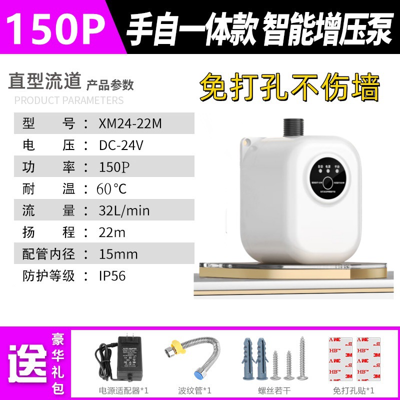 프로모션 단일 키 스트레이트 150p 제한 시간 특별 가격 12 시작