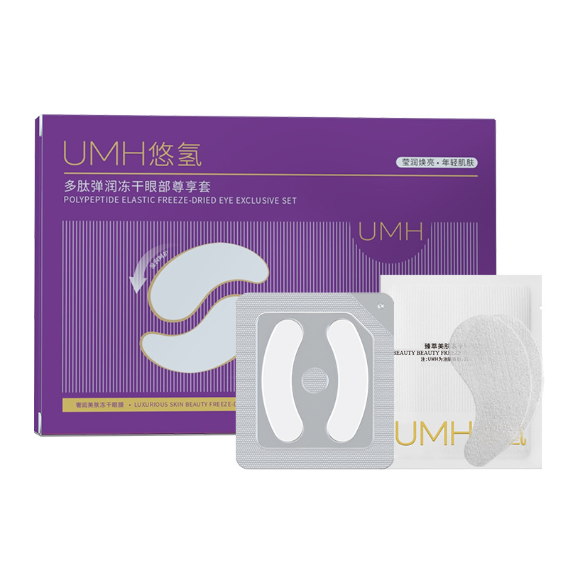 Conjunto exclusivo de olhos liofilizados elásticos de polipeptídeo de hidrogênio UMH [conjunto pequeno roxo]