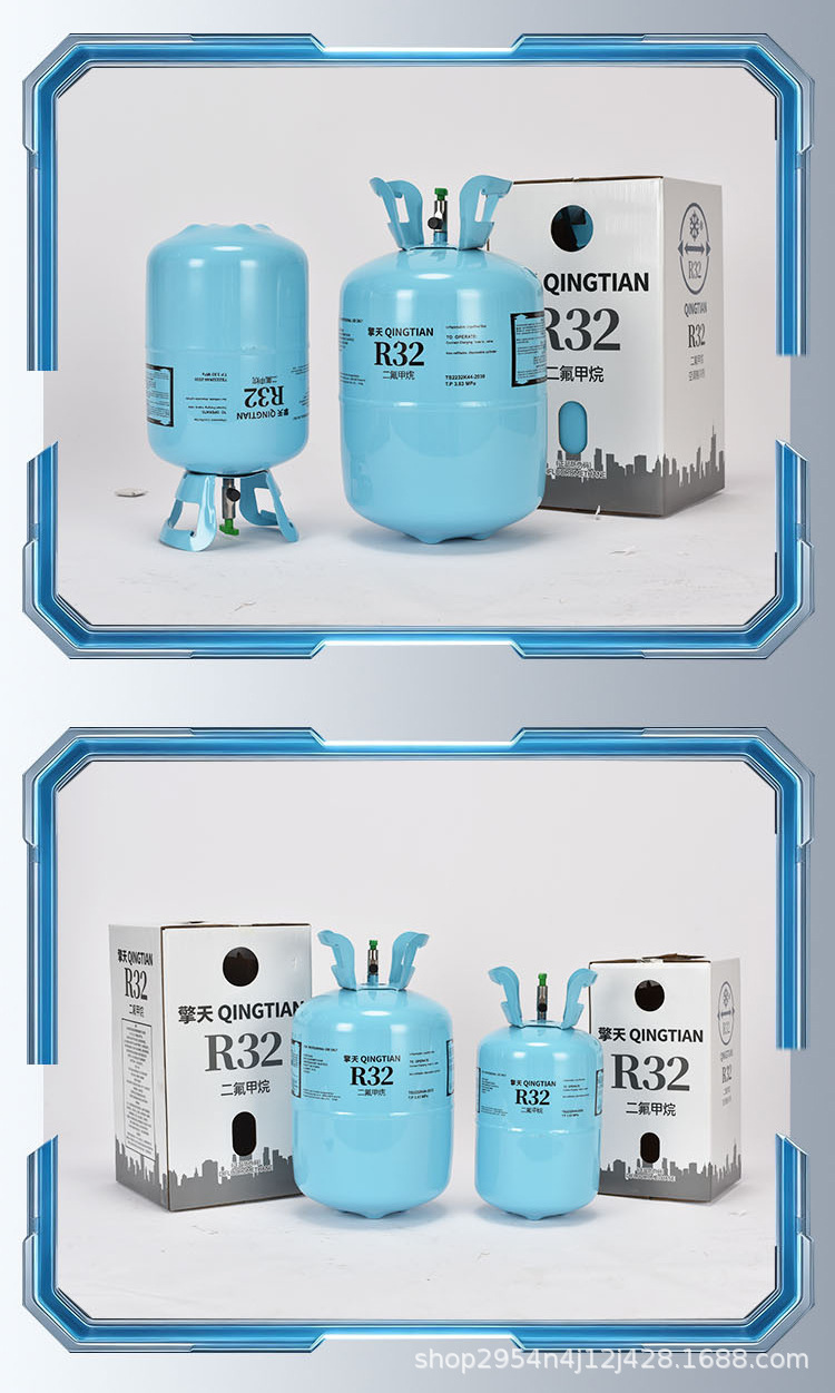 Qingtian Original Genuine R32 Household Inverter Air Conditioner Refrigerant, Pure 32 Freon, Eco-friendly Ice Type, 9.5kg
