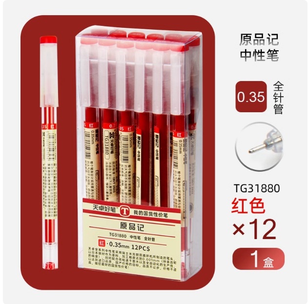 0.35红