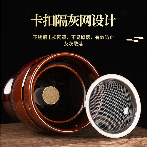 Ceramic moxibustion pot, portable moxibustion double-layer moxibustion box, moxa column massage, scraping multi-function, fire dragon pot moxibustion anti-scalding