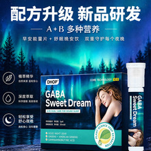 舒眠日夜套盒GABA早安能量片酸枣仁γ-氮基丁酸饮安睡好眠晚安饮