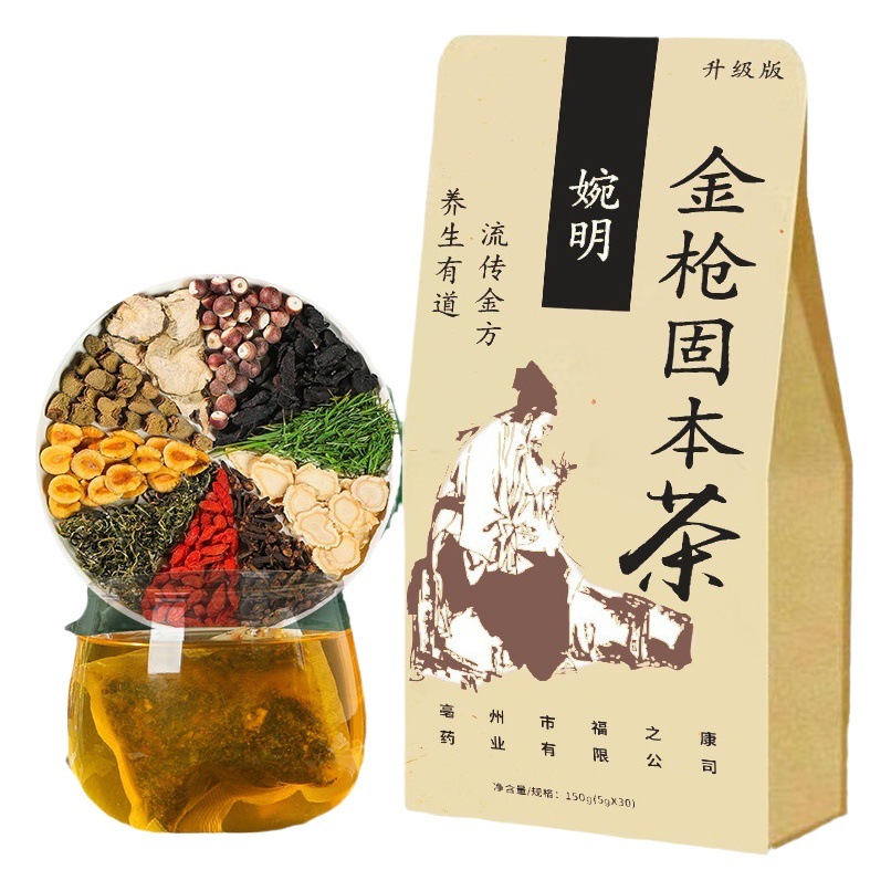 Wanming Golden Gun Solidifying Tea Golden Gun Solidifying Wanming Nourishing Ginseng Goji Berry Polygonatum Maca Combination Tea Wholesale