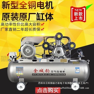 Inflatable Pump Air Compressor Small High-Pressure Industrial Grade 7.5Kw Air Compressor 380V Household Auto Repair 220V