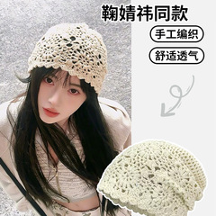 手工编织镂空包头帽子女日系复古毛线帽2025新款文艺针织帽堆堆帽