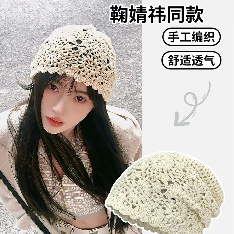 手工编织镂空包头帽子女日系复古毛线帽2025新款文艺针织帽堆堆帽|undefined