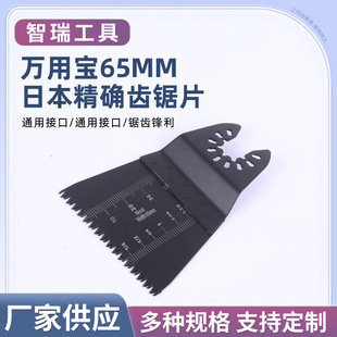 65mm�ձ����_�X�Ƭ�f�Ì�늄ӹ��ߵ��^�����߅�Cľ���_�׹���