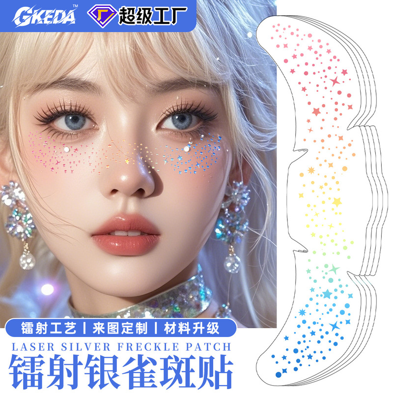 Cross-Border New Laser Freckle Tattoo Stickers Love Butterfly Makeup Face Stickers Waterproof and Sweat-Proof Temporary Tattoo Stickers Cross-Border New Laser Freckle Tattoo Stickers Love Butterfly Makeup Face Stickers Waterproof and Sweat-Proof Temporary Tattoo Stickers