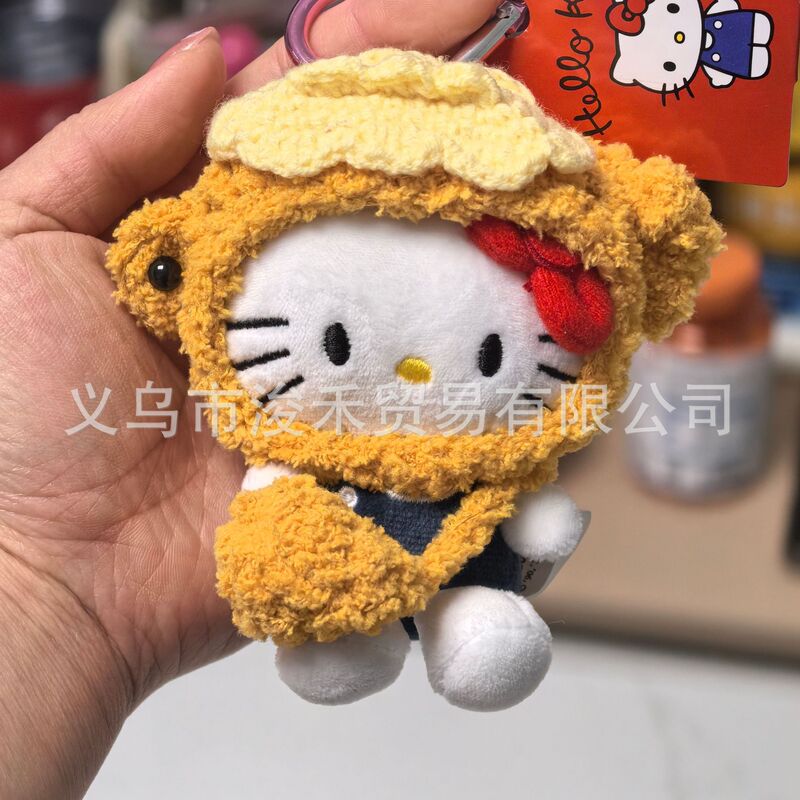 爱心公仔钥匙扣挂件挂饰包包毛绒可爱公仔挂饰可爱|undefined